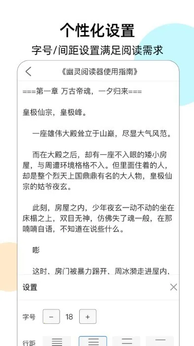 �����Ķ���2025���°汾v1.3.2 �ٷ�����