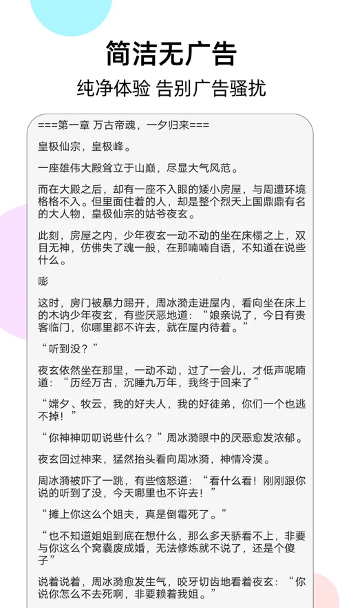 �����Ķ���2025���°汾v1.3.2 �ٷ�����