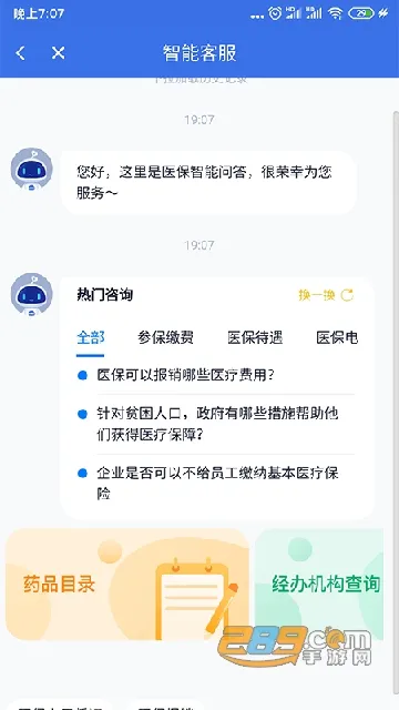 ����ҽ��2025����v1.4.26 ��Ѱ�