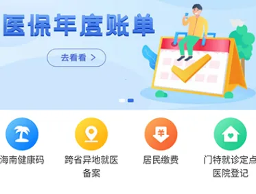 ����ҽ��2025����