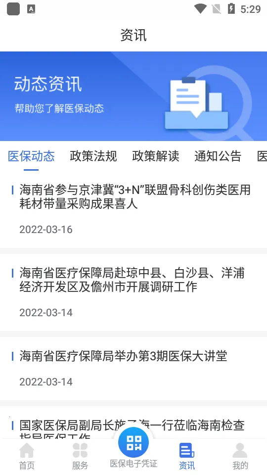 ����ҽ��2025����v1.4.26 ��Ѱ�