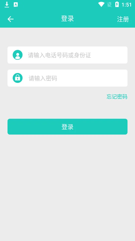 ��������(�籣����ƽ̨)v3.0.6.3 ��׿��