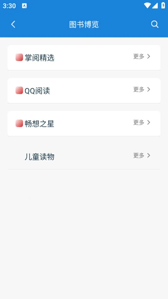 �׶�ͼ���2025�ٷ����°汾v3.6.9 ��Ѱ�