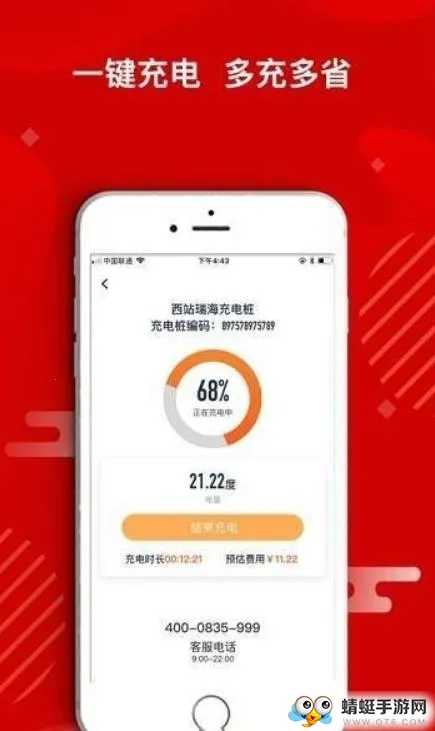 ���(����Դ�������)v6.4.7 �ٷ�����