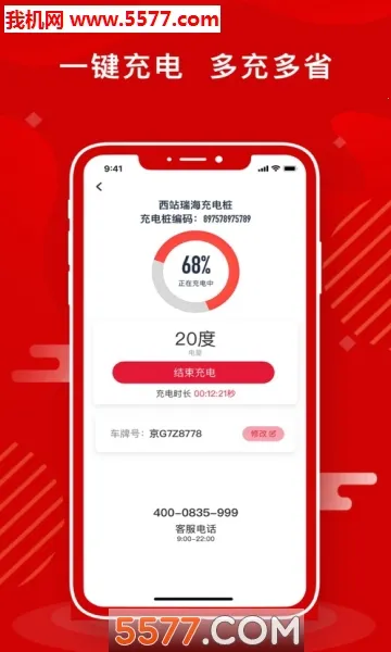 ���(����Դ�������)v6.4.7 �ٷ�����