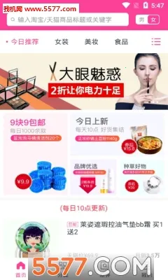 ����ʡ(ʡǮ��������)v3.0.1 ��Ѱ�