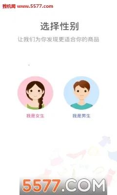 ����ʡ(ʡǮ��������)v3.0.1 ��Ѱ�