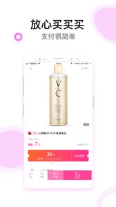 ����ʡ(ʡǮ��������)v3.0.1 ��Ѱ�