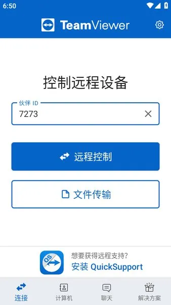 Զ�̿���(�ֻ�Զ�̹�������)V2.0.2tt �ٷ�����