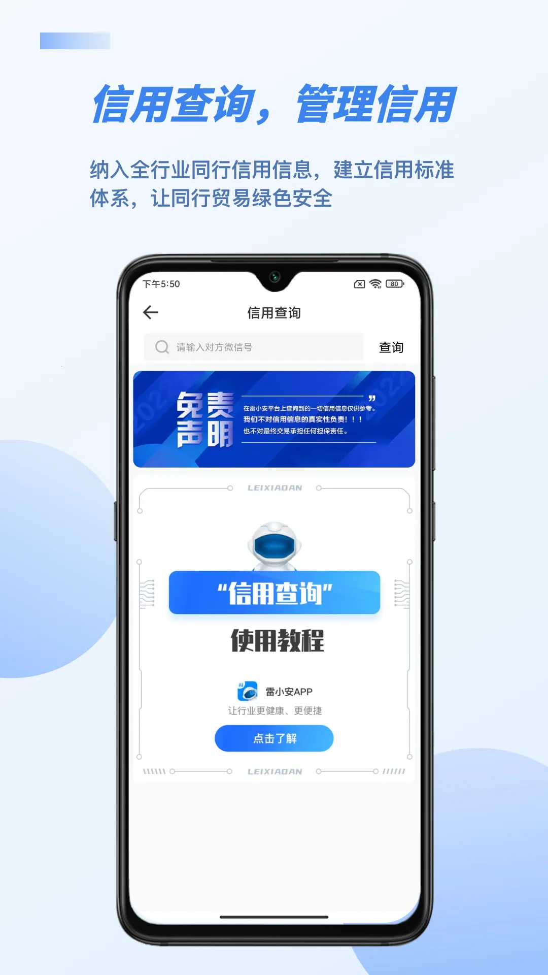 ��С��(����ѧϰƽ̨)v3.1.8 ��Ѱ�