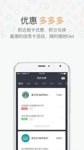 ʡ��(��Ϣ���ƽ̨)v10.8.0 �ٷ�����