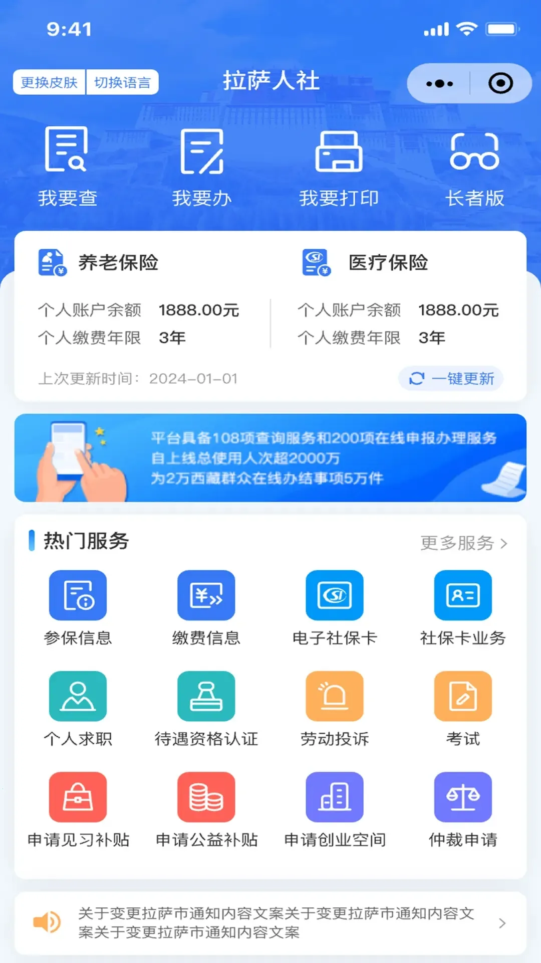 ��������2026�ٷ����°汾v1.19.0 ��Ѱ�