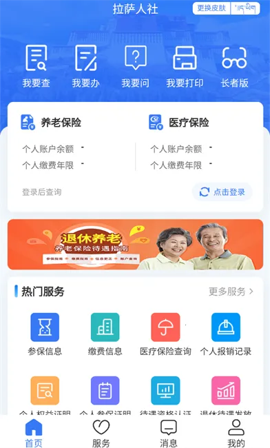 ��������2026�ٷ����°汾v1.19.0 ��Ѱ�