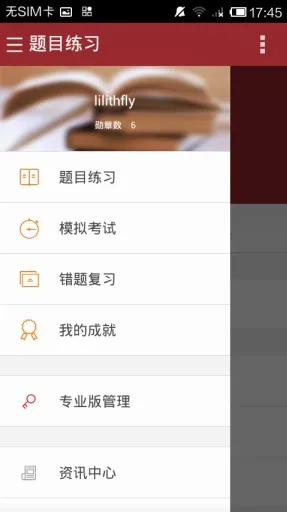 ִ������(ҽѧѧϰ����)v6.82.1 ��׿��