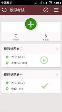 ִ������(ҽѧѧϰ����)v6.82.1 ��׿��