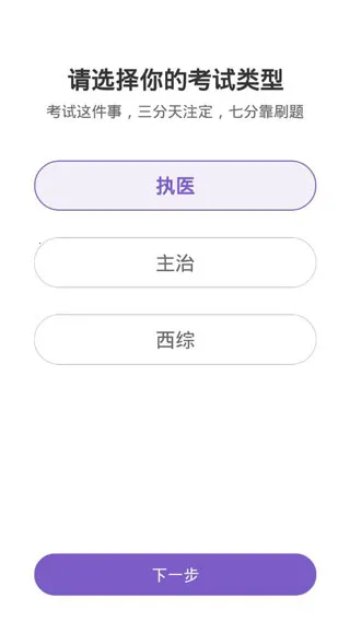 ִ������(ҽѧѧϰ����)