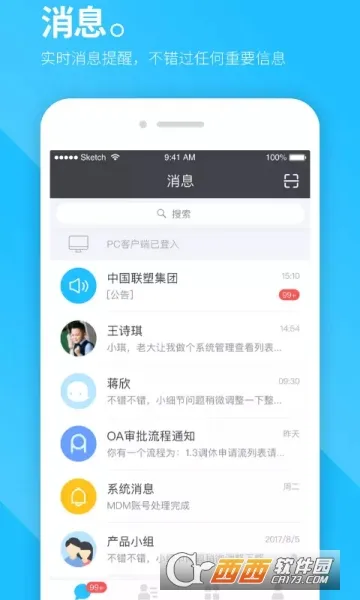 ����CC(����Ա������ƽ̨)v6.0.0.7 �ٷ�����