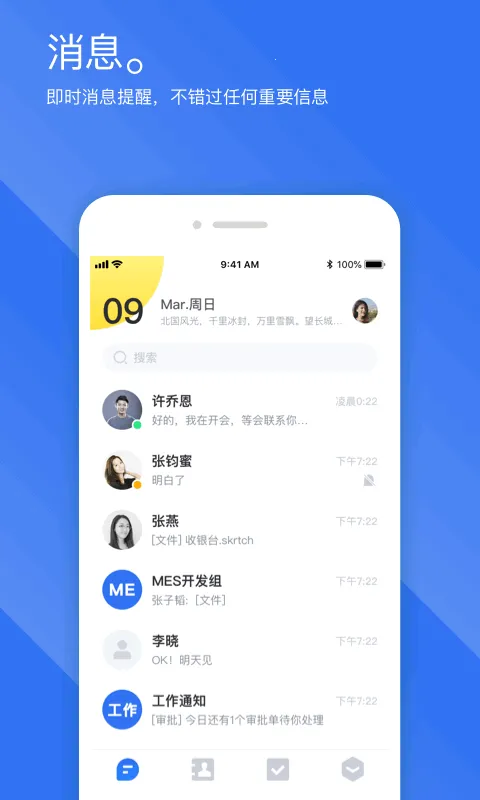 ����CC(����Ա������ƽ̨)v6.0.0.7 �ٷ�����