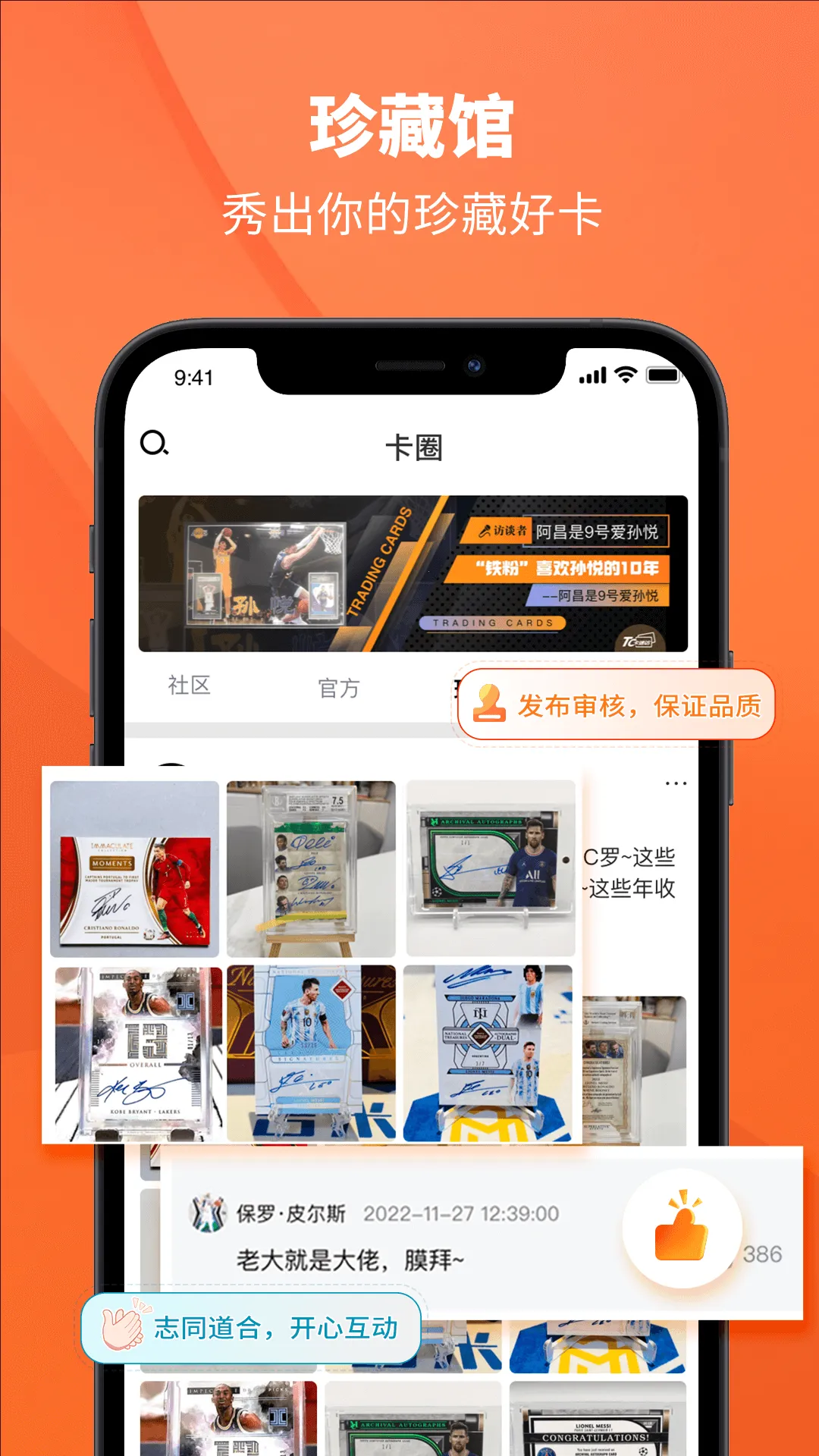 TC����2026�ٷ����°汾v3.2.2 ��׿��