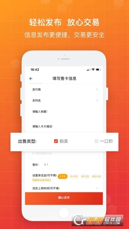 TC����2026�ٷ����°汾v3.2.2 ��׿��