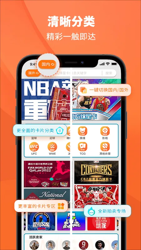 TC����2026�ٷ����°汾v3.2.2 ��׿��