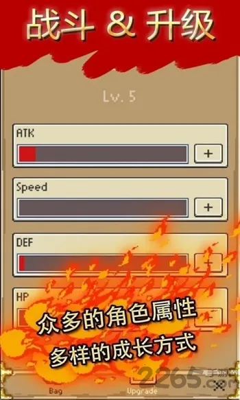 ����̽�գ� RPG��Ϸ��׿���ֻ���v1.77 �ٷ�����