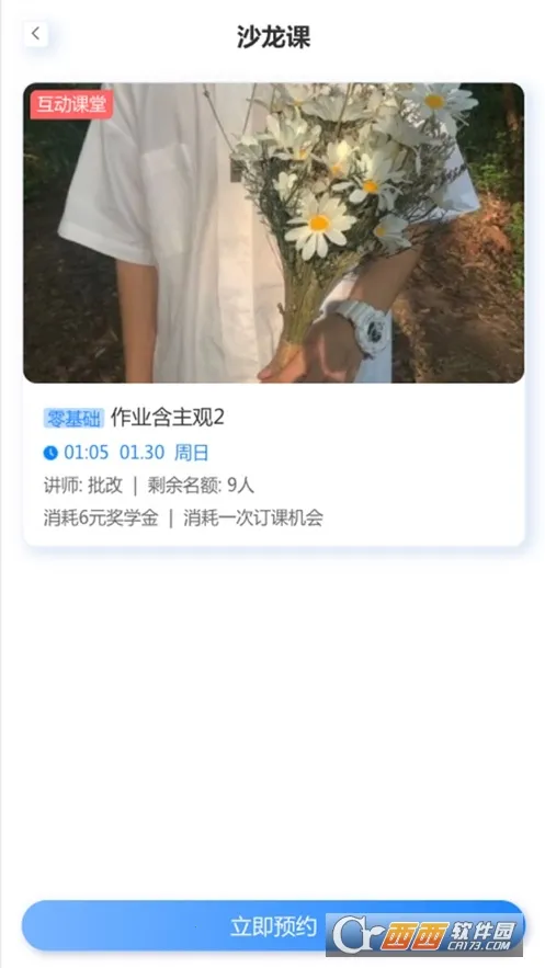 ᷶�����(Ӣ��ѧϰ����)v12.0 �ٷ�����