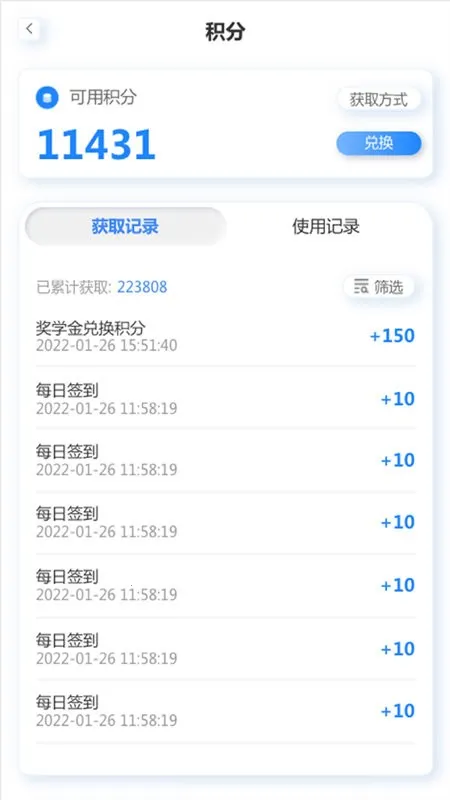 ᷶�����(Ӣ��ѧϰ����)v12.0 �ٷ�����