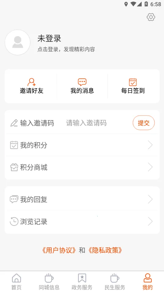 ��Դ��ý(��Ѷ����ƽ̨)v1.0.38 �ٷ�����