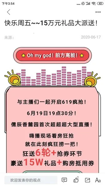 ��Դ��ý(��Ѷ����ƽ̨)v1.0.38 �ٷ�����