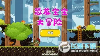 ����������ð��(��ͯ������Ϸ)v1.86.04 �ٷ�����