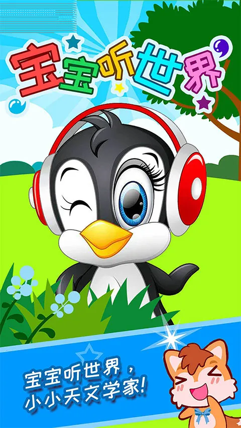 ����������2026���ذ�װv2.576.39Jx ��׿��