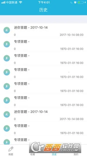 �ĺ�����(����ѧϰƽ̨)v1.0.12 �ٷ�����