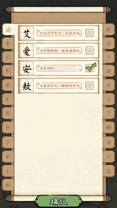 �����ؿ�ģ��(ģ�⾭Ӫ��Ϸ)v1.0.0 �ֻ���