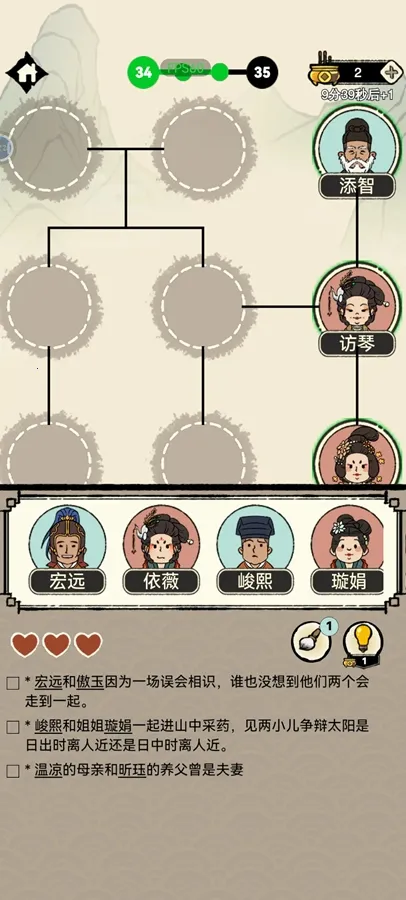 �����ؿ�ģ��(ģ�⾭Ӫ��Ϸ)v1.0.0 �ֻ���