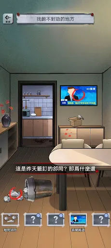 α�˹�̸(�ֲ�������Ϸ)v1.0.10 �ٷ�����