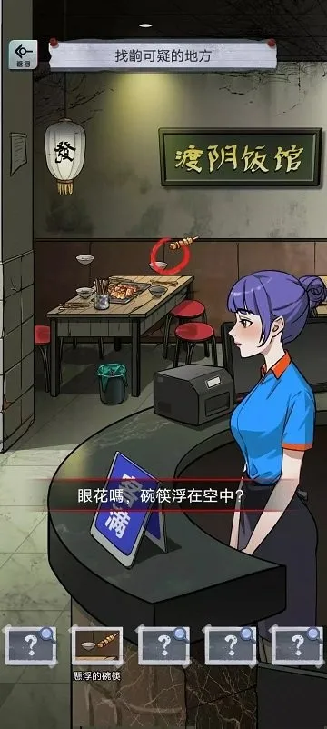 α�˹�̸(�ֲ�������Ϸ)v1.0.10 �ٷ�����