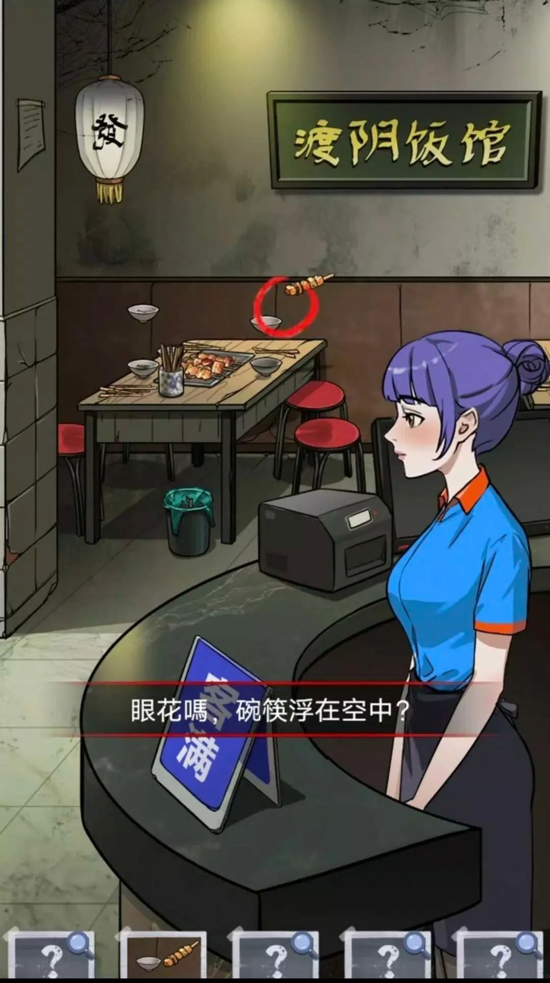 α�˹�̸(�ֲ�������Ϸ)v1.0.10 �ٷ�����