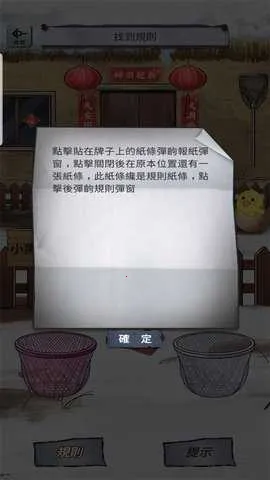 α�˹�̸(�ֲ�������Ϸ)v1.0.10 �ٷ�����