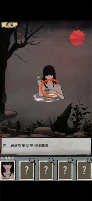 ��̸ʵ¼(�ֲ�������Ϸ)v1.0.11 �ֻ���