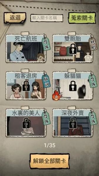 ��̸ʵ¼(�ֲ�������Ϸ)