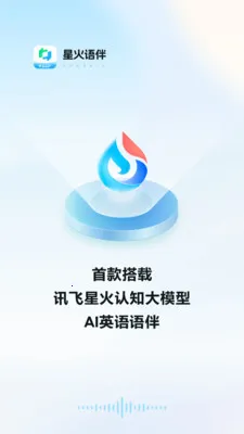 �ǻ����(Ӣ��ѧϰ����)v2.7.1740 �ֻ���