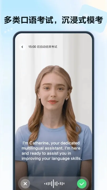 �ǻ����(Ӣ��ѧϰ����)v2.7.1740 �ֻ���