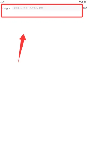 �ǻ����(Ӣ��ѧϰ����)