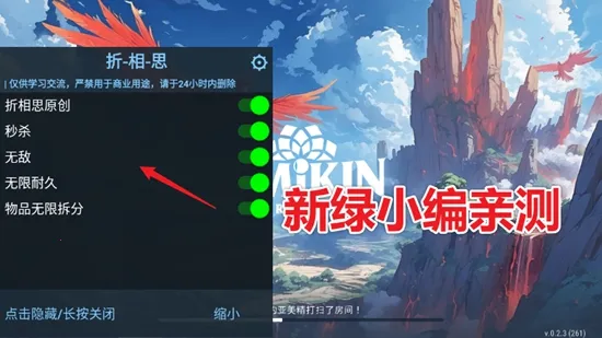 Amikin Village�����ֻ���v1.6.1 ��Ѱ�