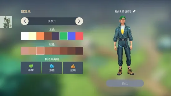 Amikin Village�����ֻ���v1.6.1 ��Ѱ�