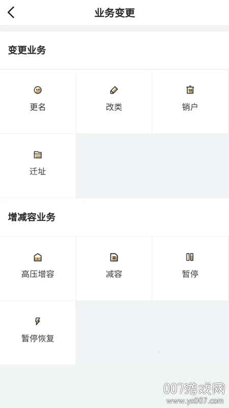 ����ˮ��2026�ٷ�����v1.14 �ֻ���