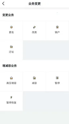 ����ˮ��2026�ٷ�����v1.14 �ֻ���