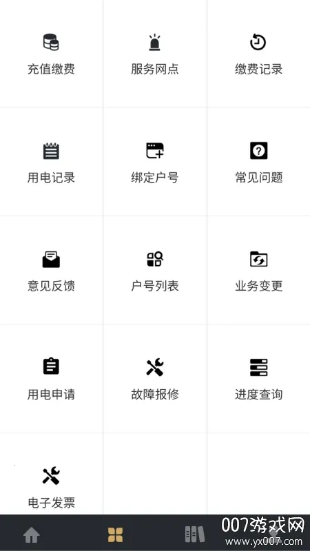 ����ˮ��2026�ٷ�����