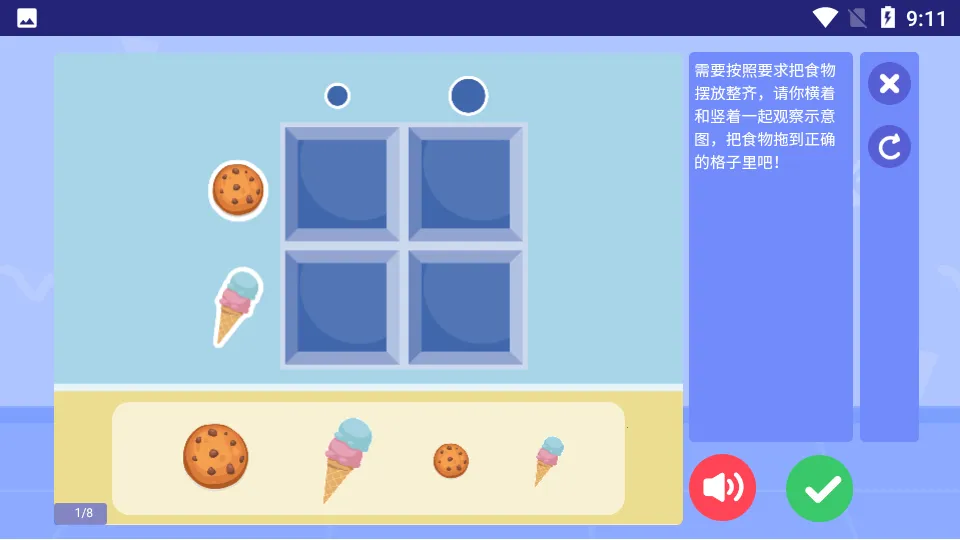 ��˼ά����2026���ذ�װv25.12.1 ��Ѱ�